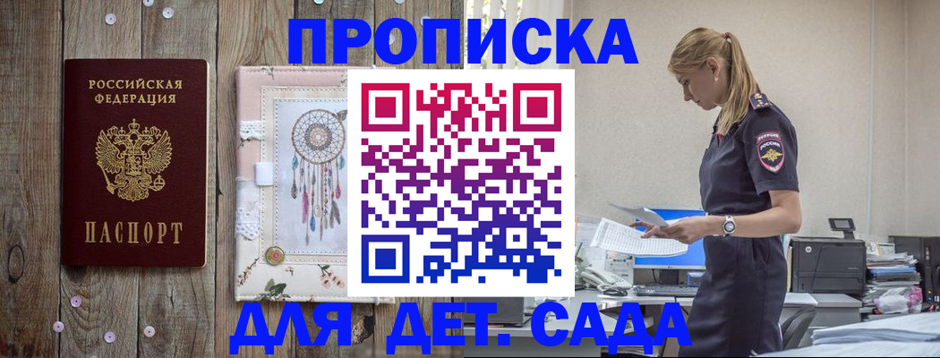 форма 3 в Ялуторовске